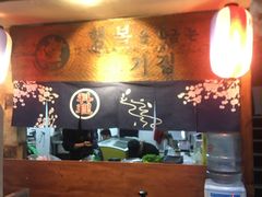 -牛信亭韩国料理·炭火烤肉(紫藤路店)