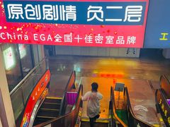 -长藤鬼校(龙翔店)