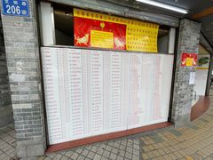 门面-百花传统甜品店(原址店)