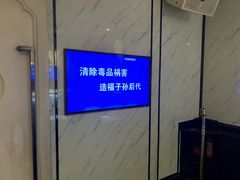 -皇马纯KTV(景田店)