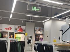 -港悦广场