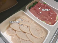 -海底捞火锅(龙湖三千集店)