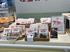 -红星前进面包牛奶公司(君太店)