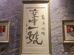 -南海渔村(珠江新城店)