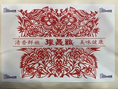 -振鼎鸡(福州路店)
