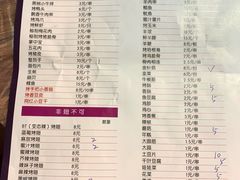 -肥猫烧烤居(蓝湖绿城店)