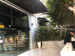 -ADO KAFE(大学城店)
