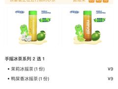 -柠季·手打柠檬茶(梅溪湖新天地外街店)