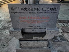 -河坊街景区