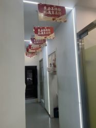 -苗医生0感科技祛痘