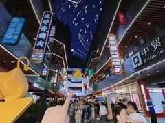 -中贸广场