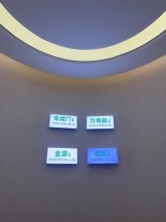 -欧扬医疗美容