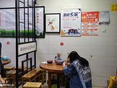 -藏书金记家宝羊肉馆(黄河北路店)