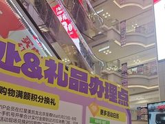 -红星美凯龙北京至尊MALL(东四环中路店)
