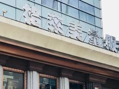 -格莱美量贩式KTV(奥帆店)