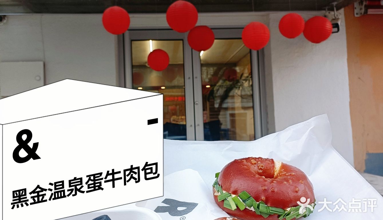 在沈阳一定要买！好吃S了😋【加瑞面包档案馆