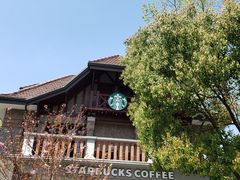 -星巴克臻选(思南公馆店)