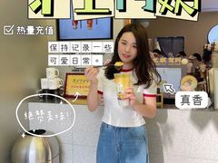 -沪上阿姨·精选茶饮(深大西丽店)