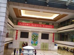 -中国福利会少年宫