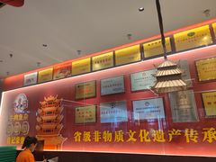 -肖记公安牛肉鱼杂馆·省级非物质文化遗产(江汉路直营店)