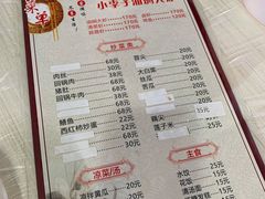 菜单-五七小李子油焖大虾(总店)