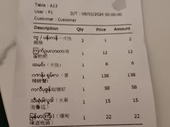 -瑞丽觉觉味道·异国风情(瑞丽大道店)