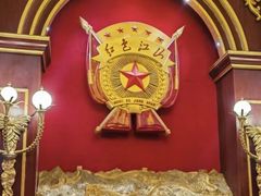 -红色江山(首钢国际大厦店)