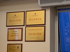 -仰生如卉推拿养生馆(酒仙桥店)