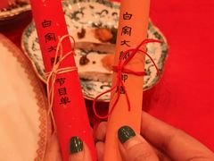 -白家大院·王府宫廷菜(苏州街店)