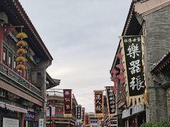 -古文化街旅游区