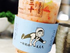 -我是酸奶君(壹方城店)