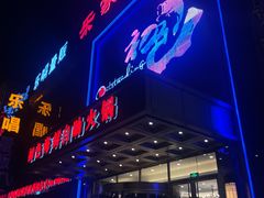 -初色海鲜自助(万丰路店)