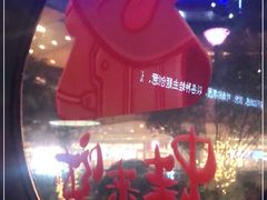 -蘭奢雅集·江浙菜(青山江滩店)