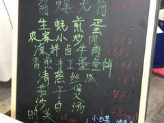 -七鲜渔港美食餐厅(巽寮湾海景店)
