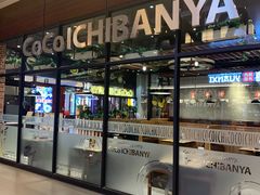 -CoCo壱番屋(久光百货店)
