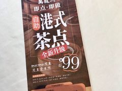 -万龙洲海鲜(大兴绿地缤纷城店)