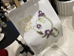 -杜哈夫DOUX RÊVE·生日蛋糕(日月光店)