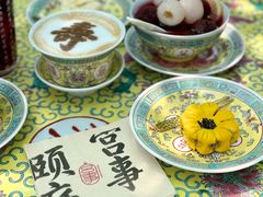 -宫事颐庭·老佛爷贵寿下午茶(颐和园店)