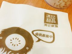 -满记甜品(南京虹悦城三店)