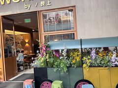 -WOKKA by艮上(中海环宇荟店)
