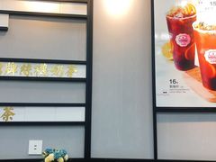 -桂桂茶(万嘉广场店)