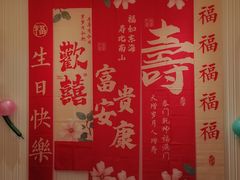 -国人川菜(李家村建东街店)