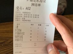 账单-炉鼎记私房菜(总店)