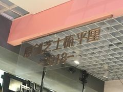 -狐狸和向日葵(北京路店)