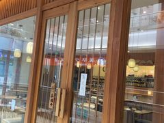 门面-林妈妈村·日式料理(宝山万达店)