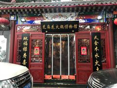 门面-芝麻花餐厅(祁家豁子店)