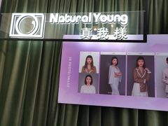 -真我樣照相馆·身份证·证件照·外拍(环球港店)