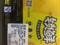 -周黑鸭(武汉天河国际机场五店)