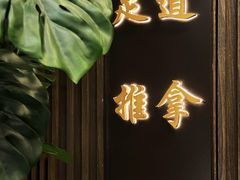 -康道天地(达邦协作广场店)