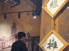 -烂摊摊火锅集市(河北总店)